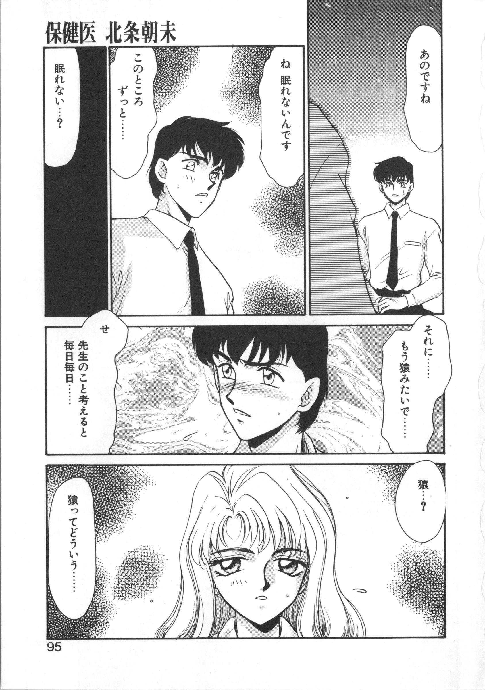 ウルザの八方|ウルザの邸宅