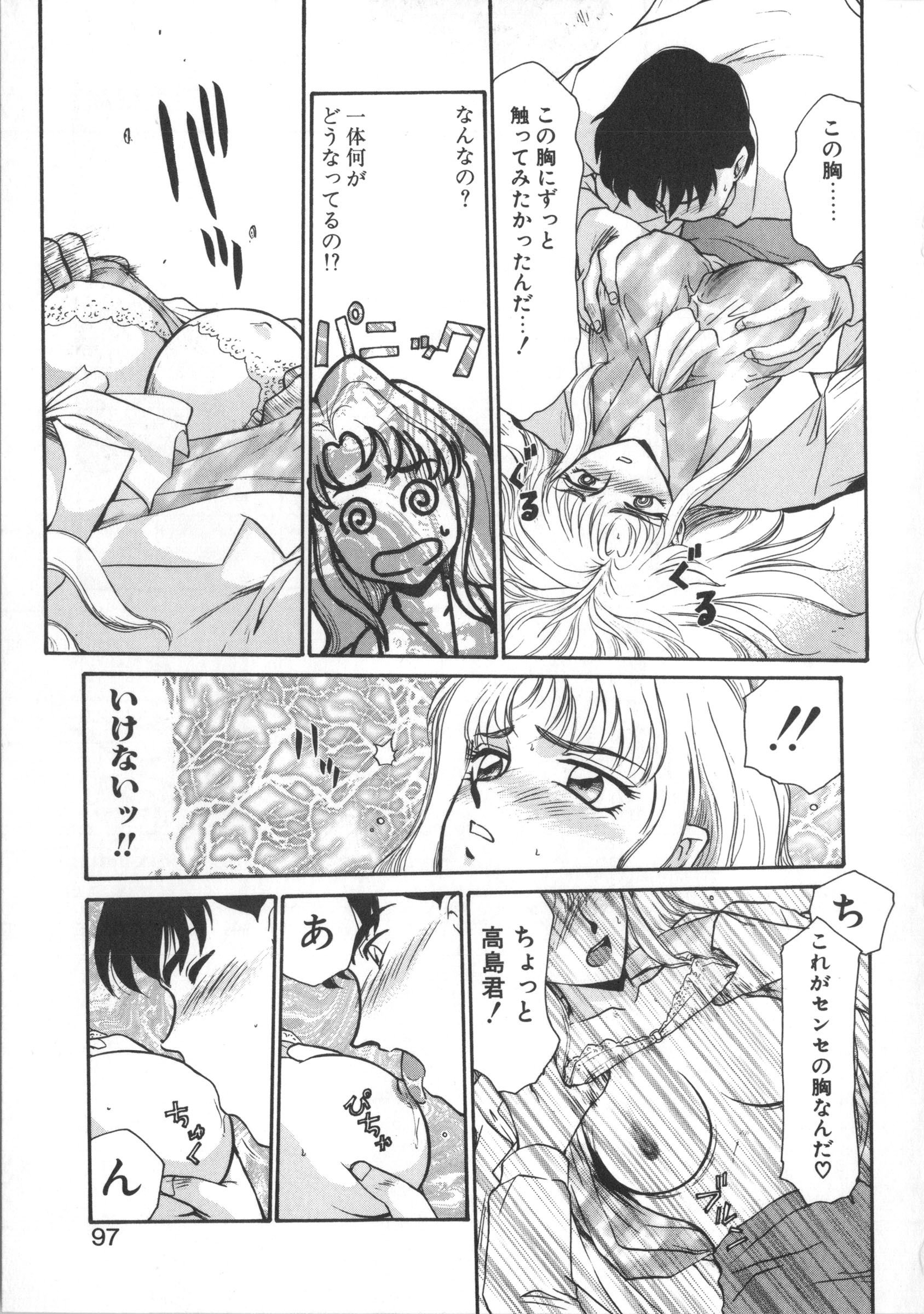 ウルザの八方|ウルザの邸宅