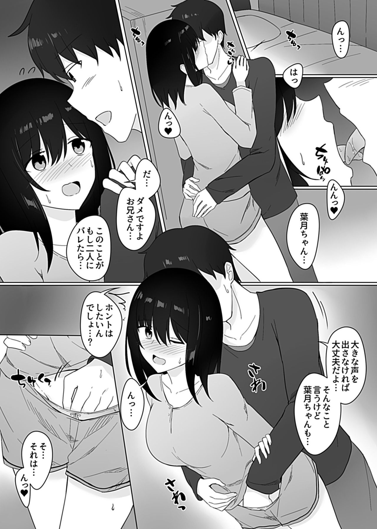 COMIC GEE vol.11