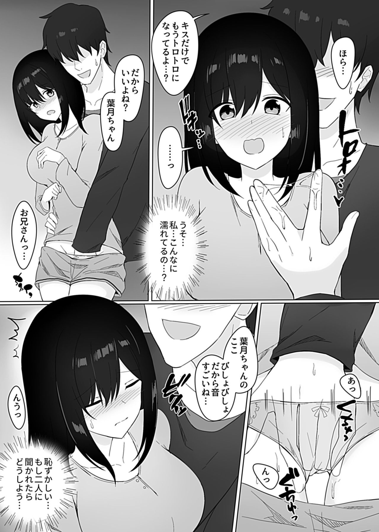 COMIC GEE vol.11