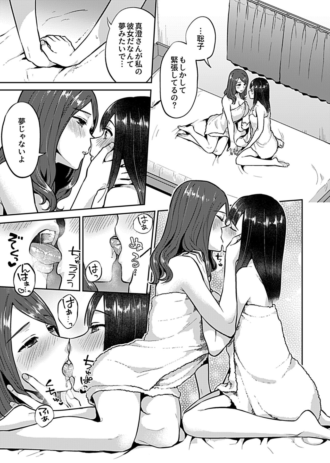 COMIC GEE vol.11