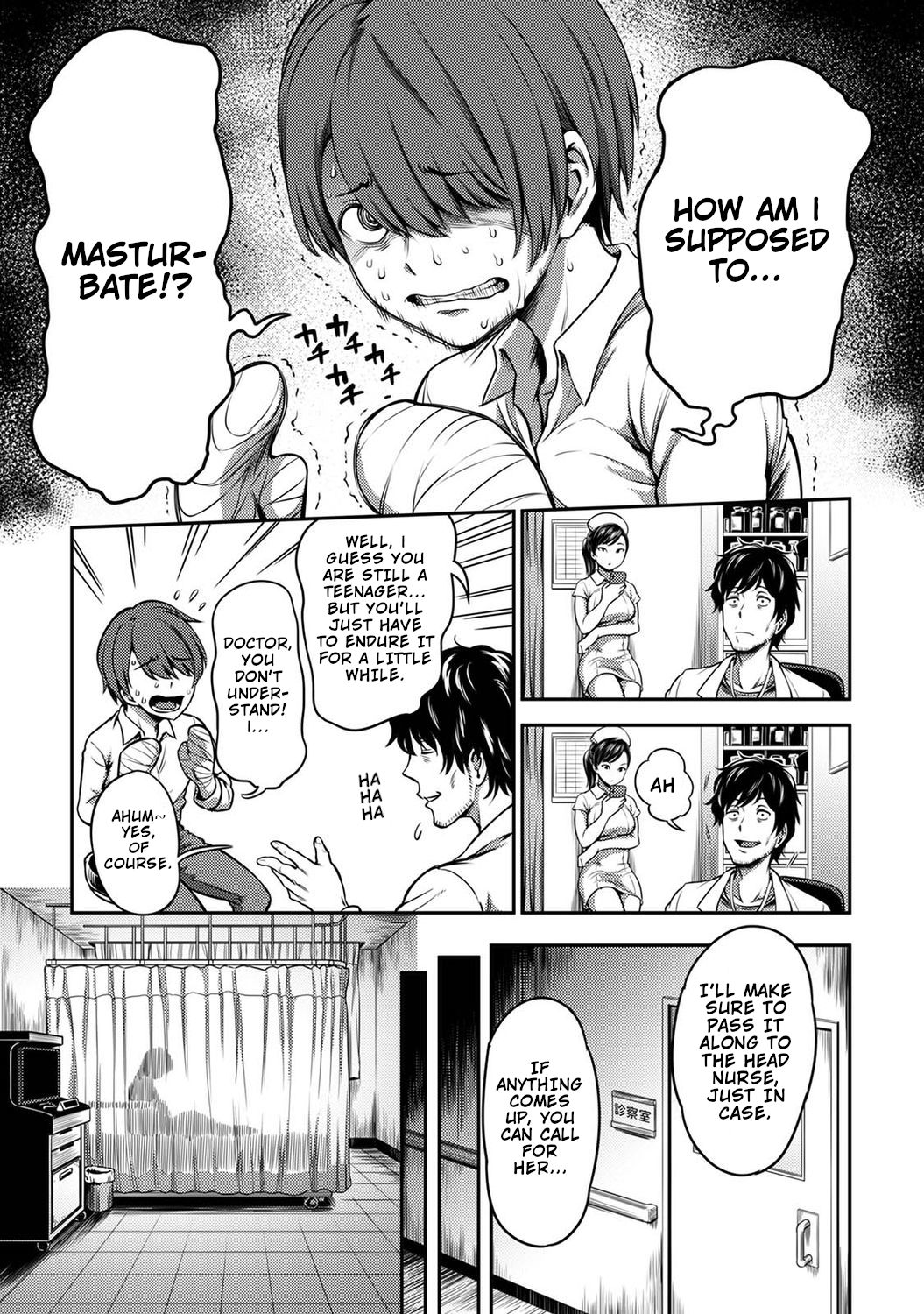 [搾精研究所、亀山しるこ] 搾精病棟～性格最悪のナースしかいない病院で射精管理生活～ 第一章 前編 (アナンガ・ランガ Vol.73)