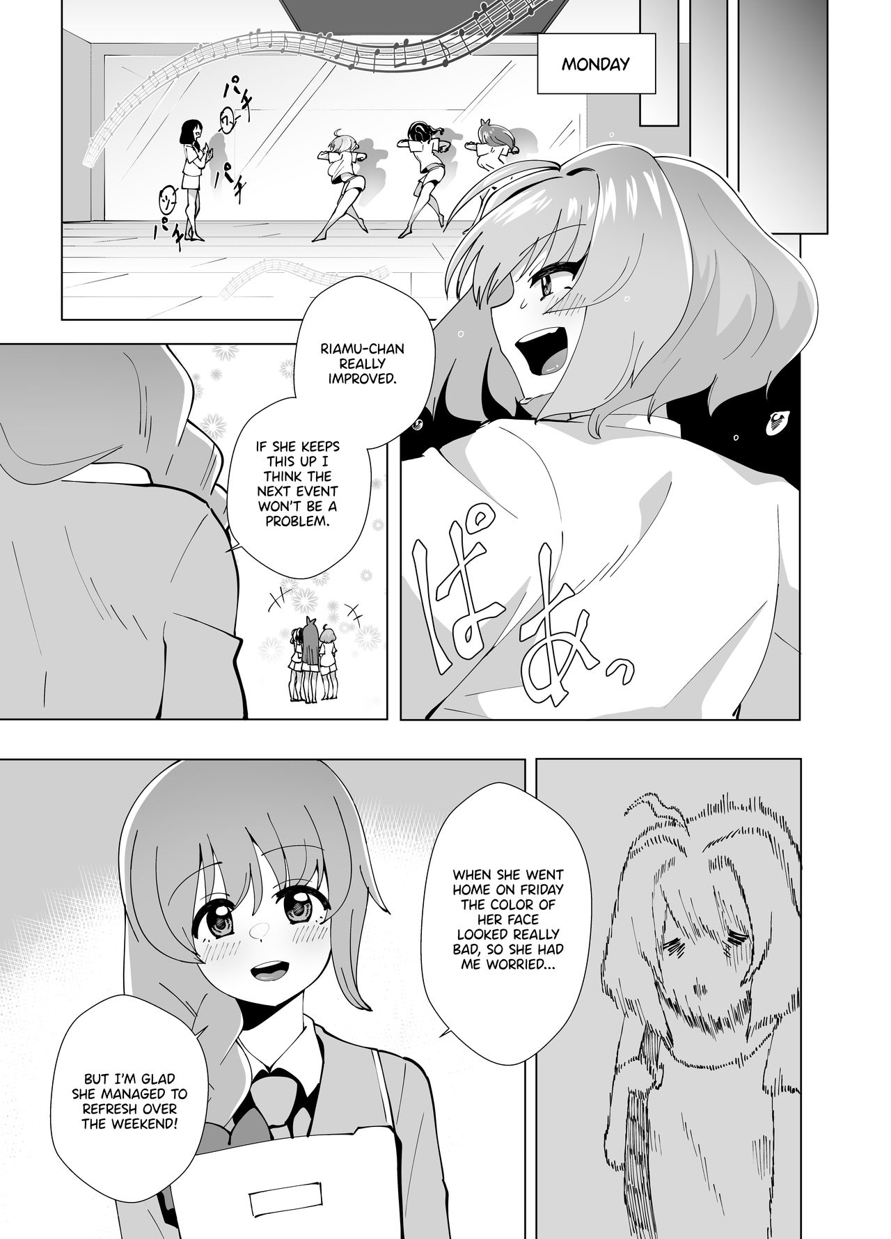 [moonjunk] りあむ週末レンタルサービス (アイドルマスター シンデレラガールズ) [英訳]