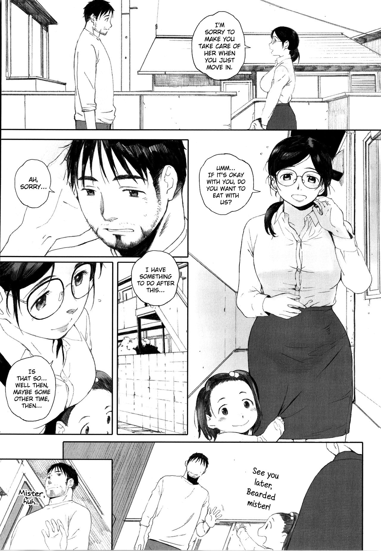 [荒井啓] 群青群像 [英訳]