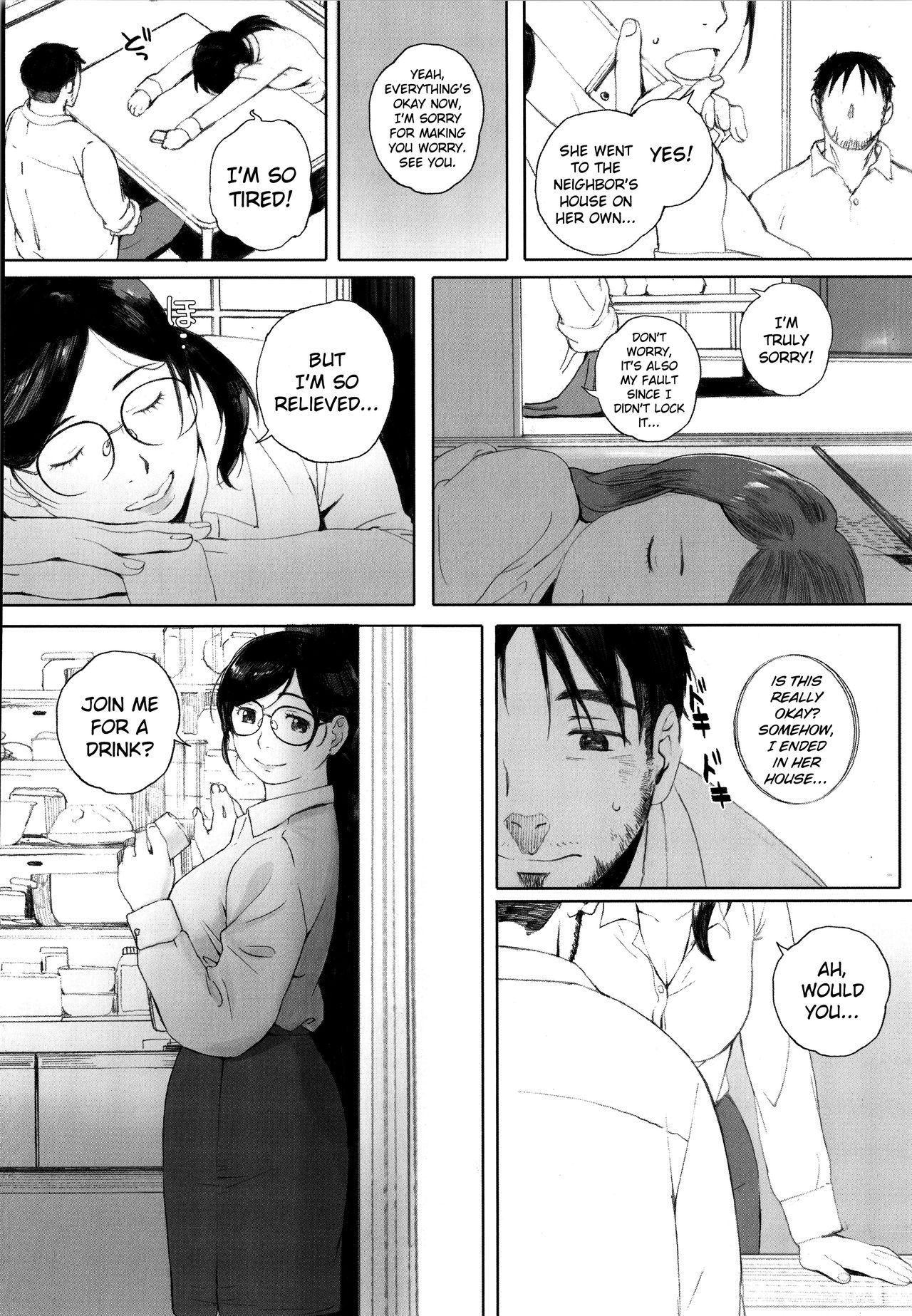 [荒井啓] 群青群像 [英訳]