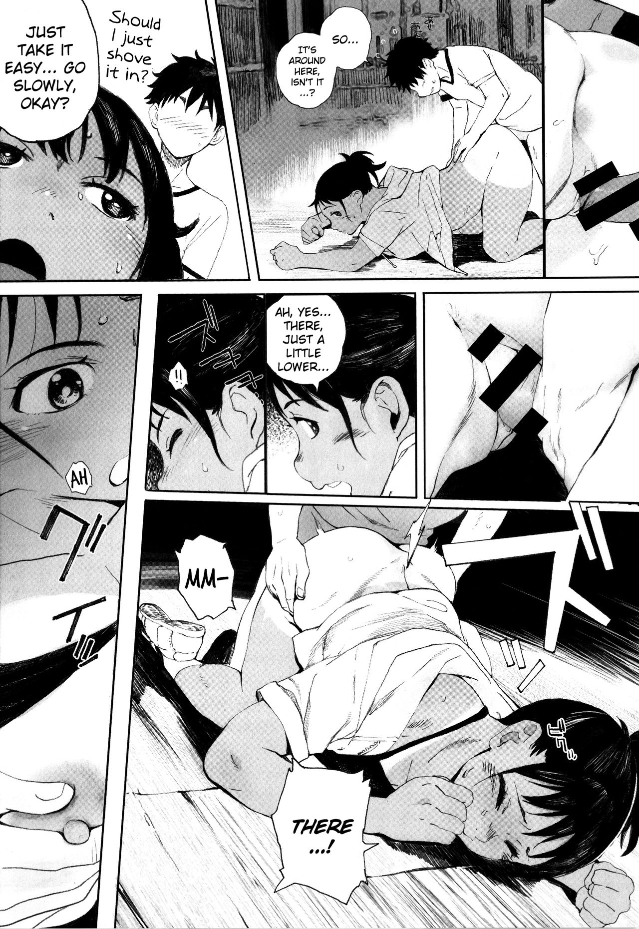 [荒井啓] 群青群像 [英訳]