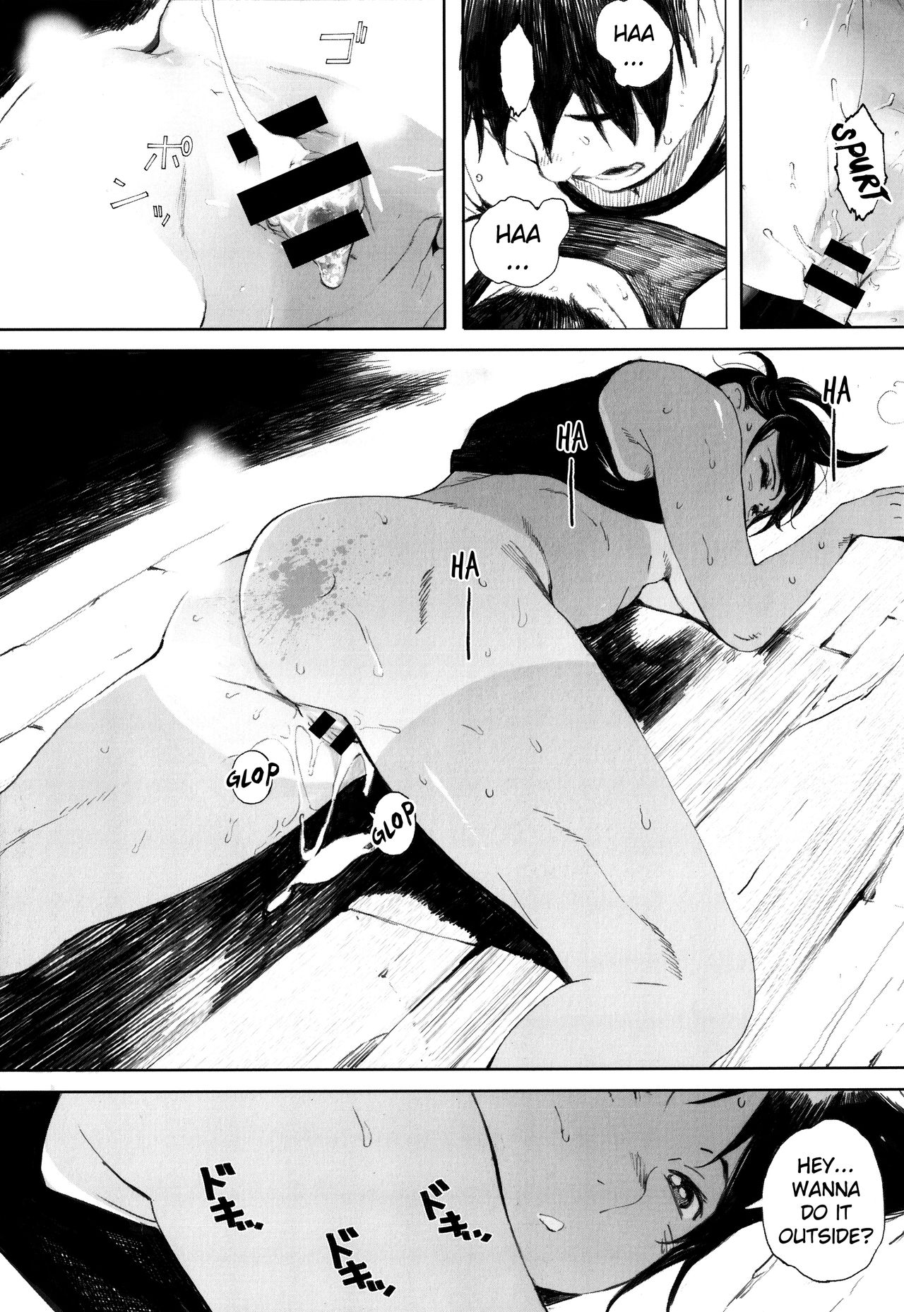 [荒井啓] 群青群像 [英訳]