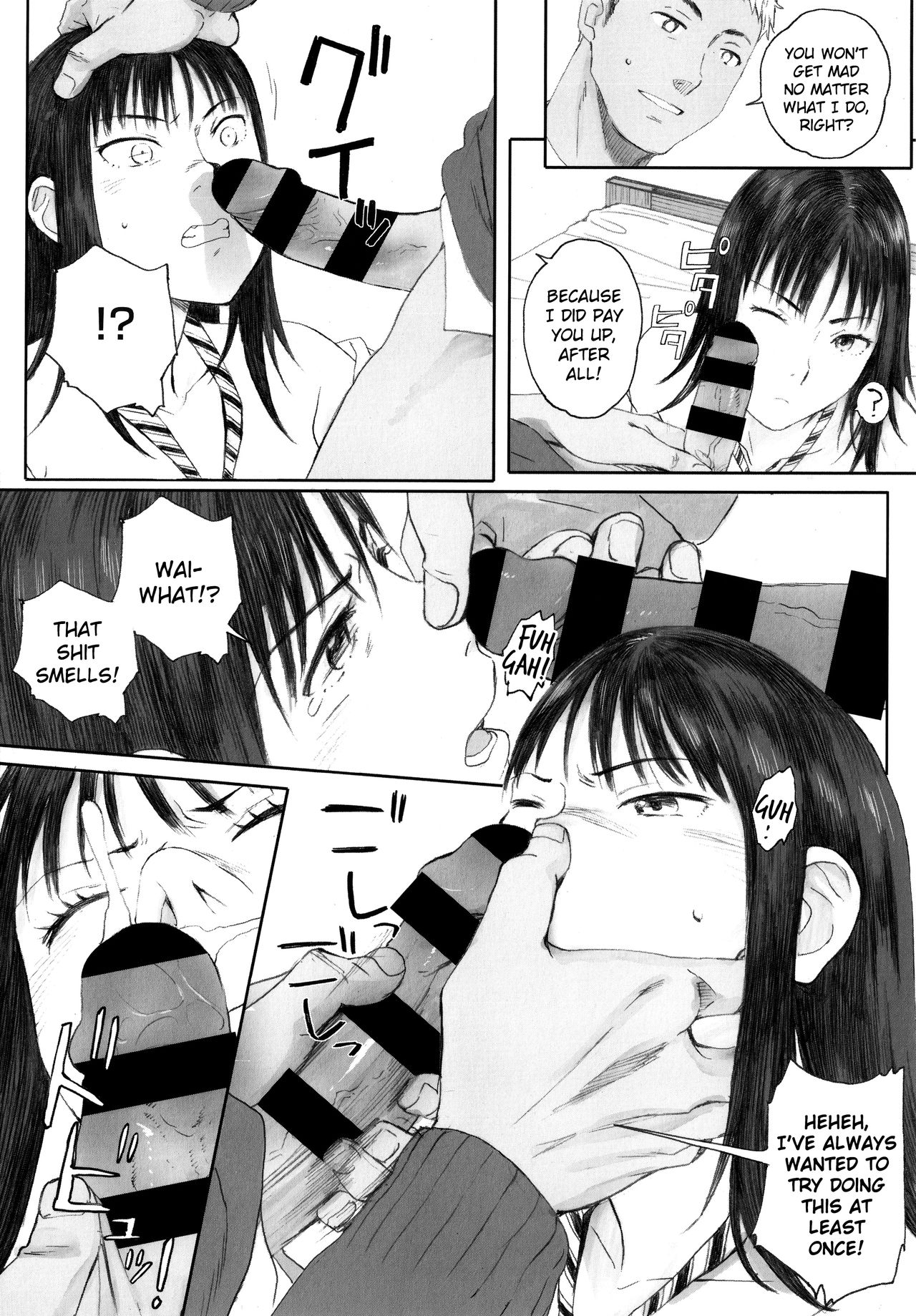 [荒井啓] 群青群像 [英訳]