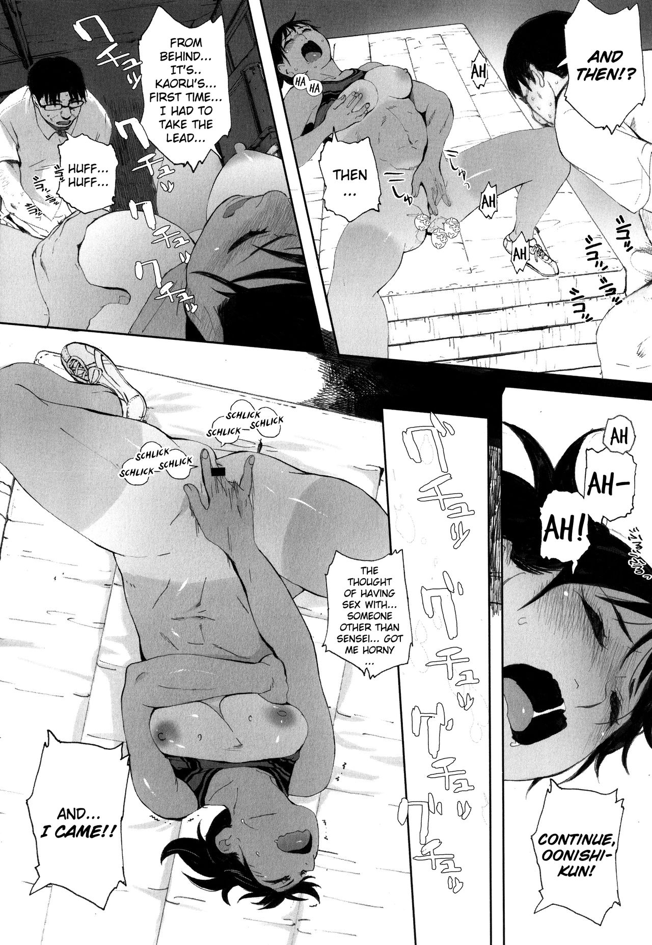 [荒井啓] 群青群像 [英訳]