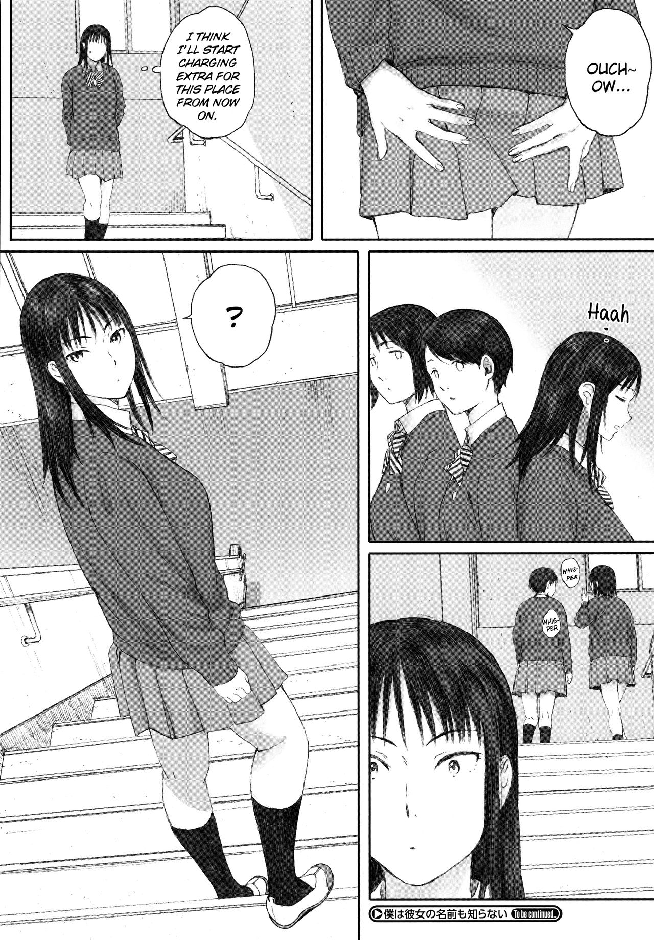 [荒井啓] 群青群像 [英訳]