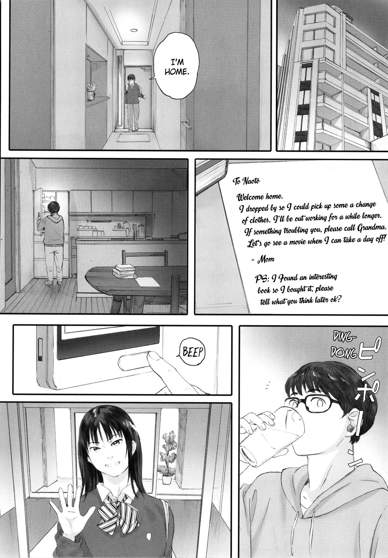 [荒井啓] 群青群像 [英訳]