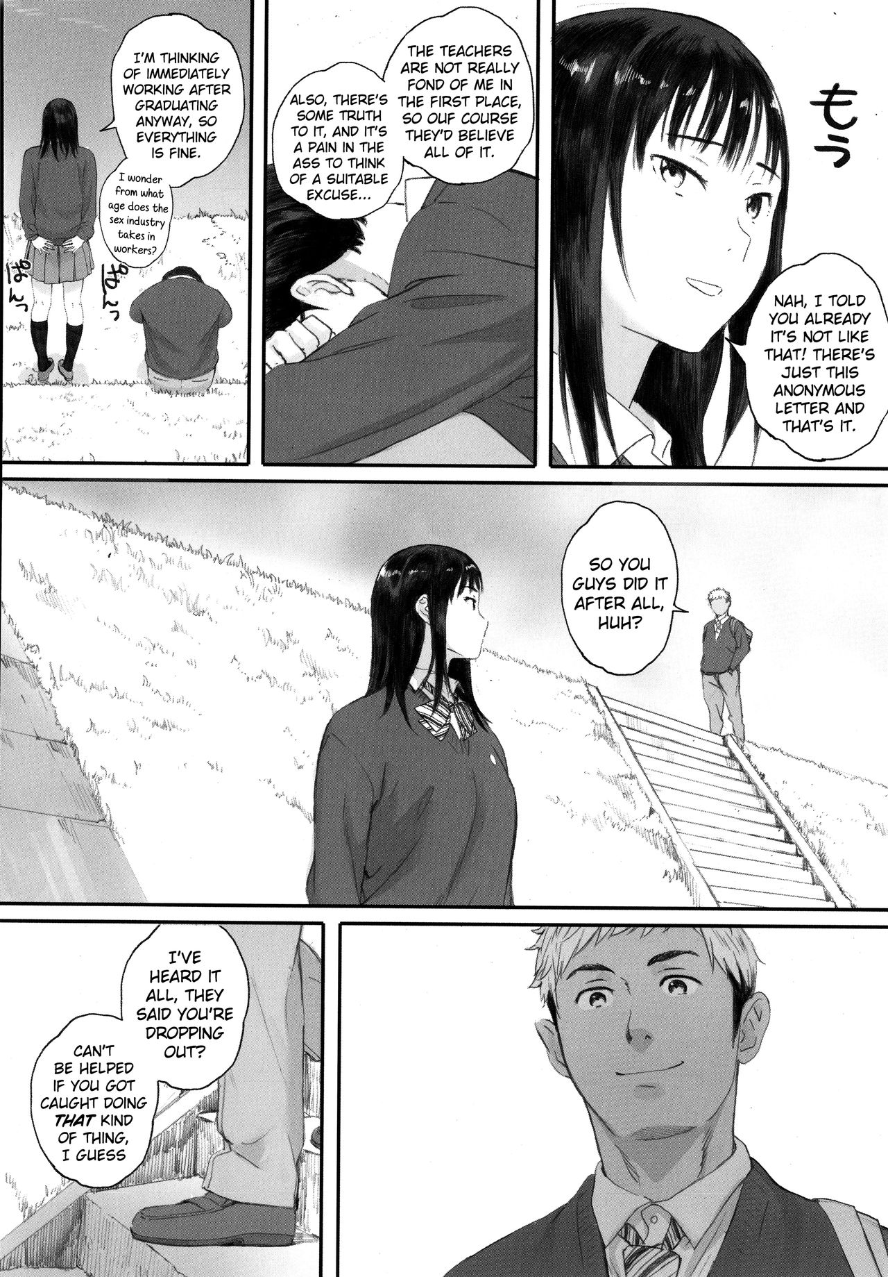 [荒井啓] 群青群像 [英訳]