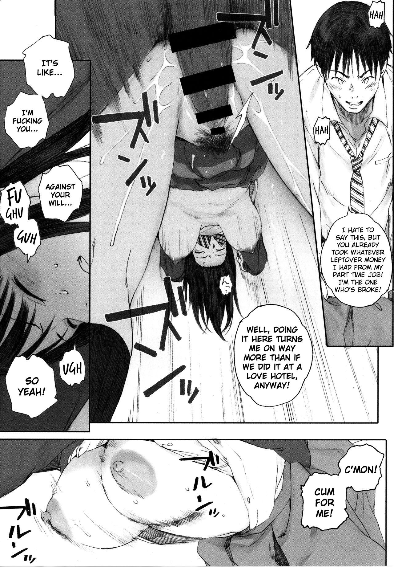[荒井啓] 群青群像 [英訳]