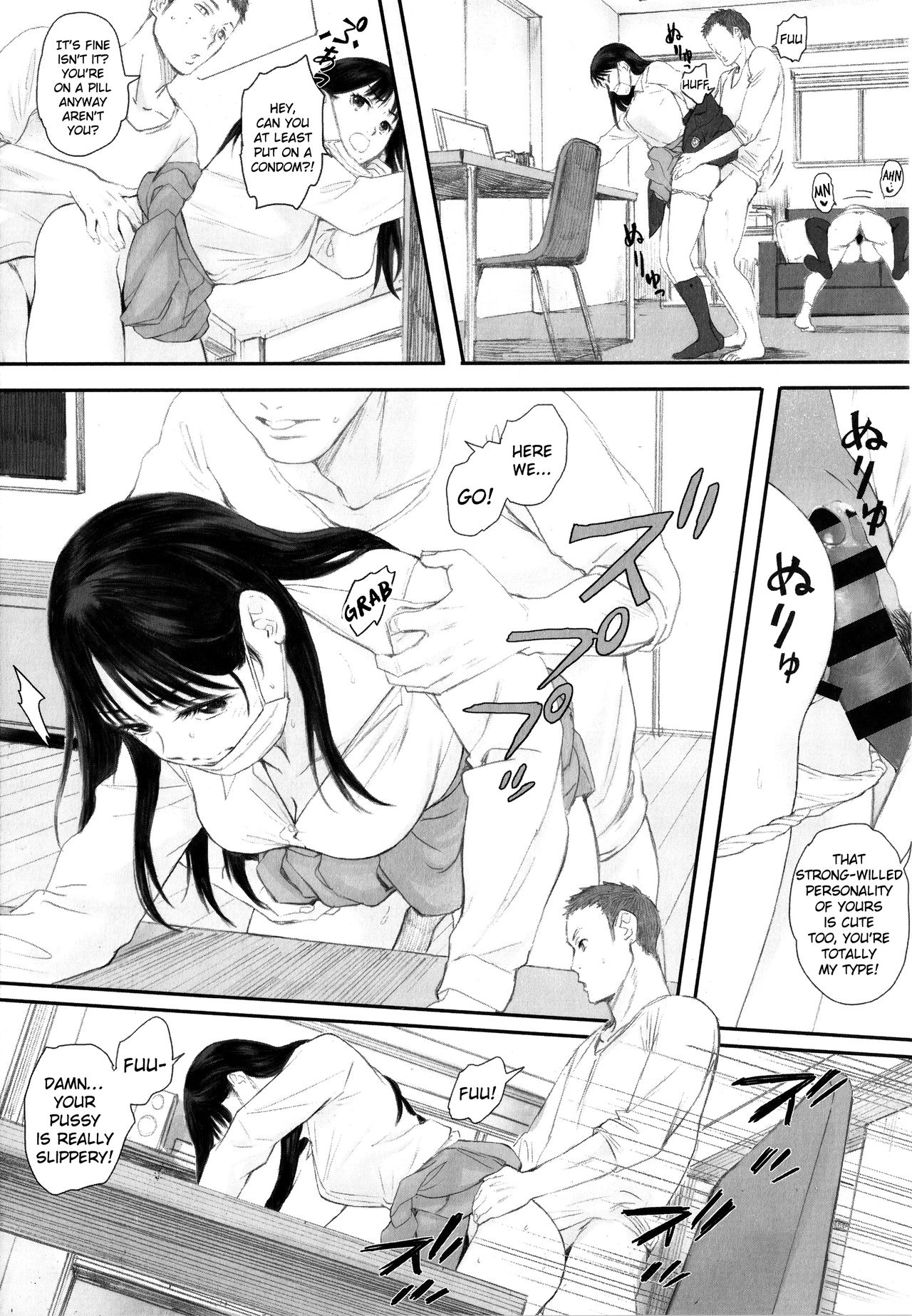[荒井啓] 群青群像 [英訳]