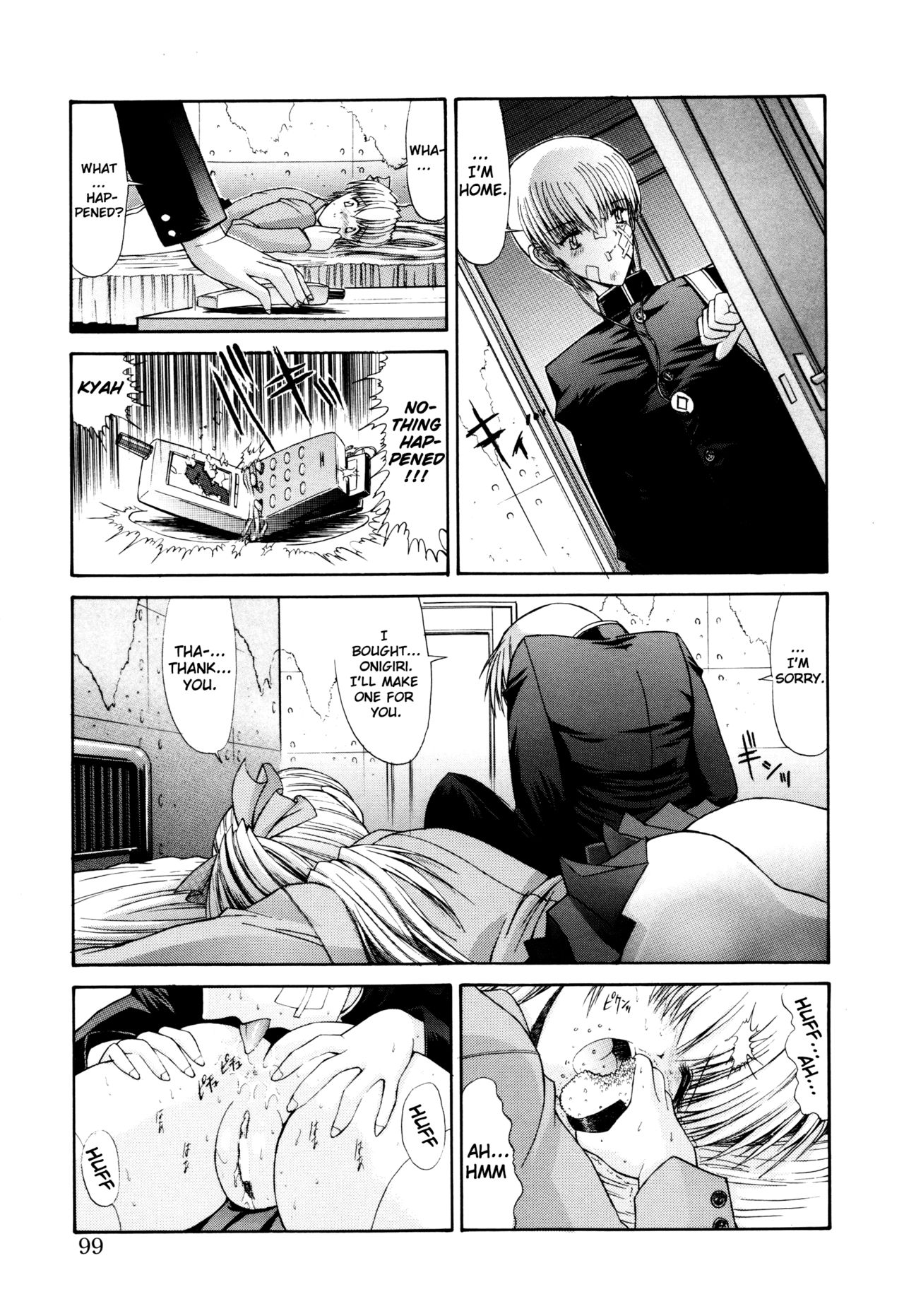 [鬼ノ仁] Sweet ENGAGE (制服少女) [英訳]