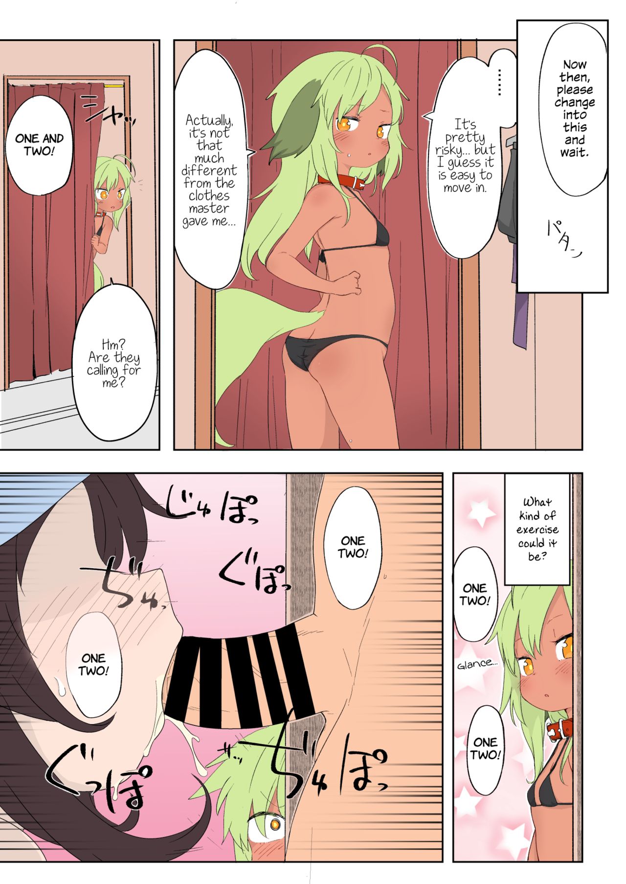 [サーモンだいすきクラブ (どね)] 7日間で実感!せっくすぱっく [英訳] [カラー化] [DL版]