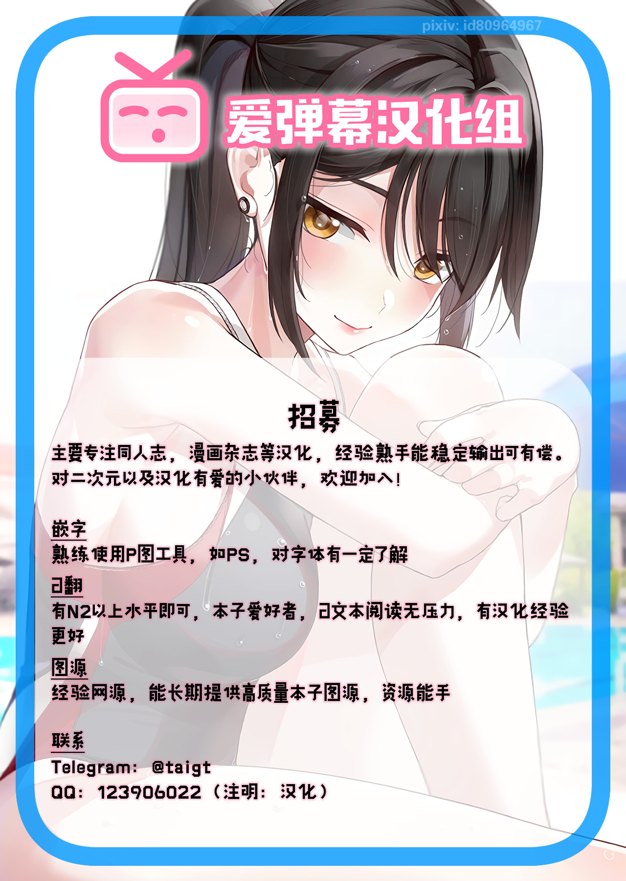 (C97) [エソラnote (間島白幸)] OXALIS (アイドルマスター シャイニーカラーズ) [中国翻訳]