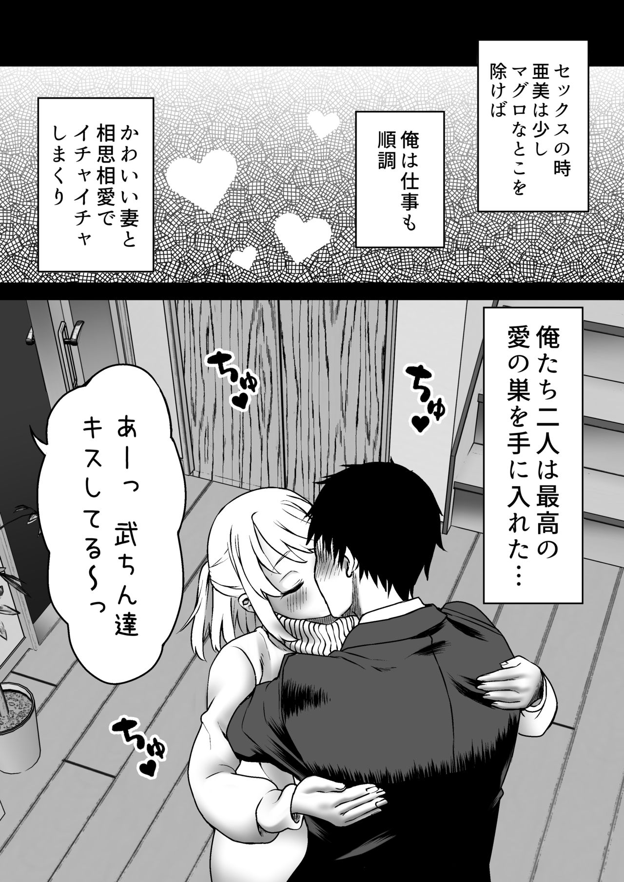 [白猫屋] 悪い義姉でごめんネ。
