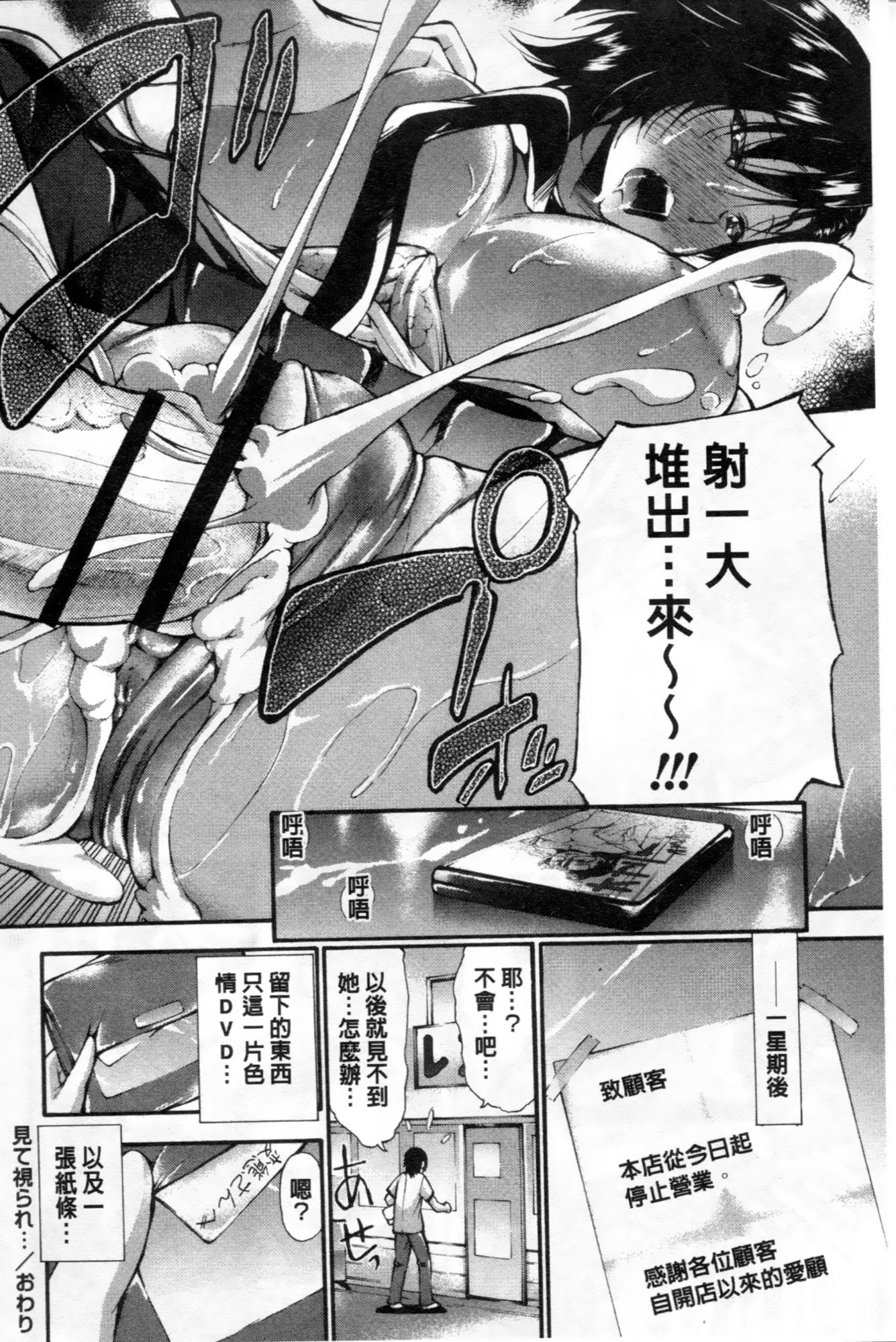 ほうけいなまいじり