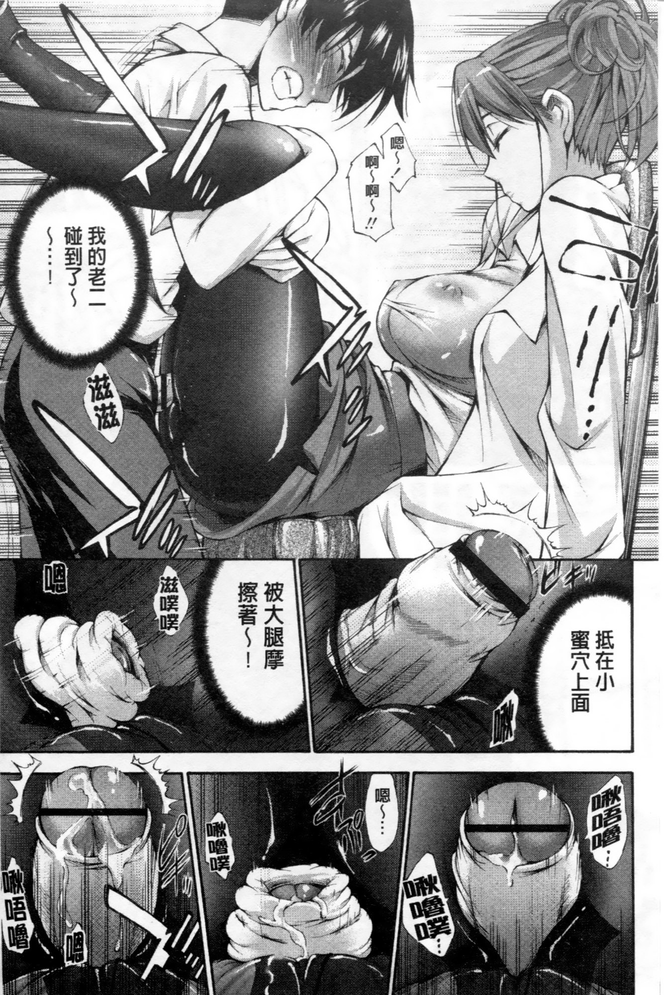 ほうけいなまいじり