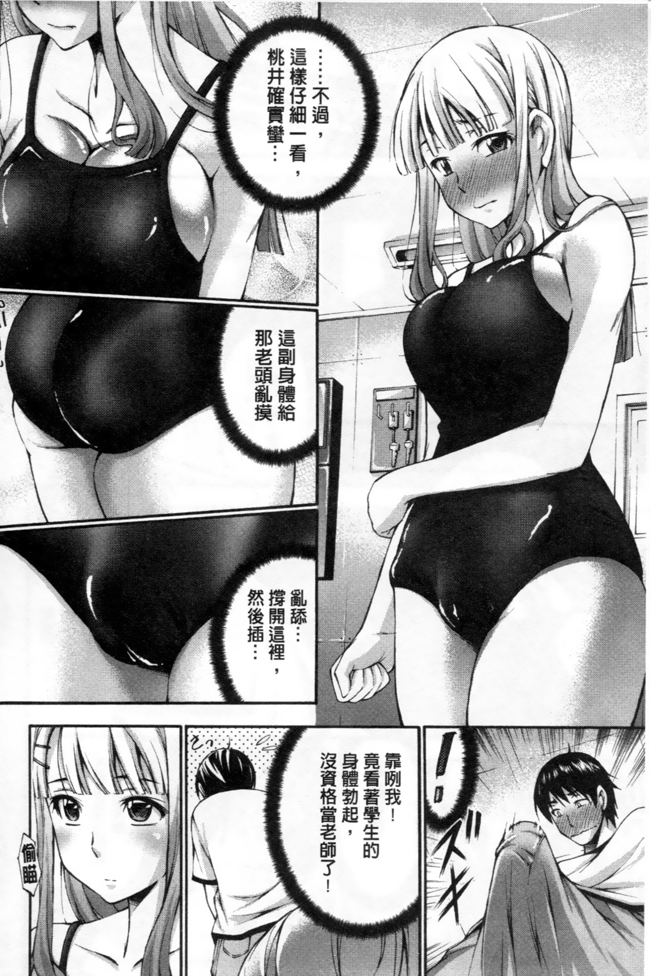 ほうけいなまいじり