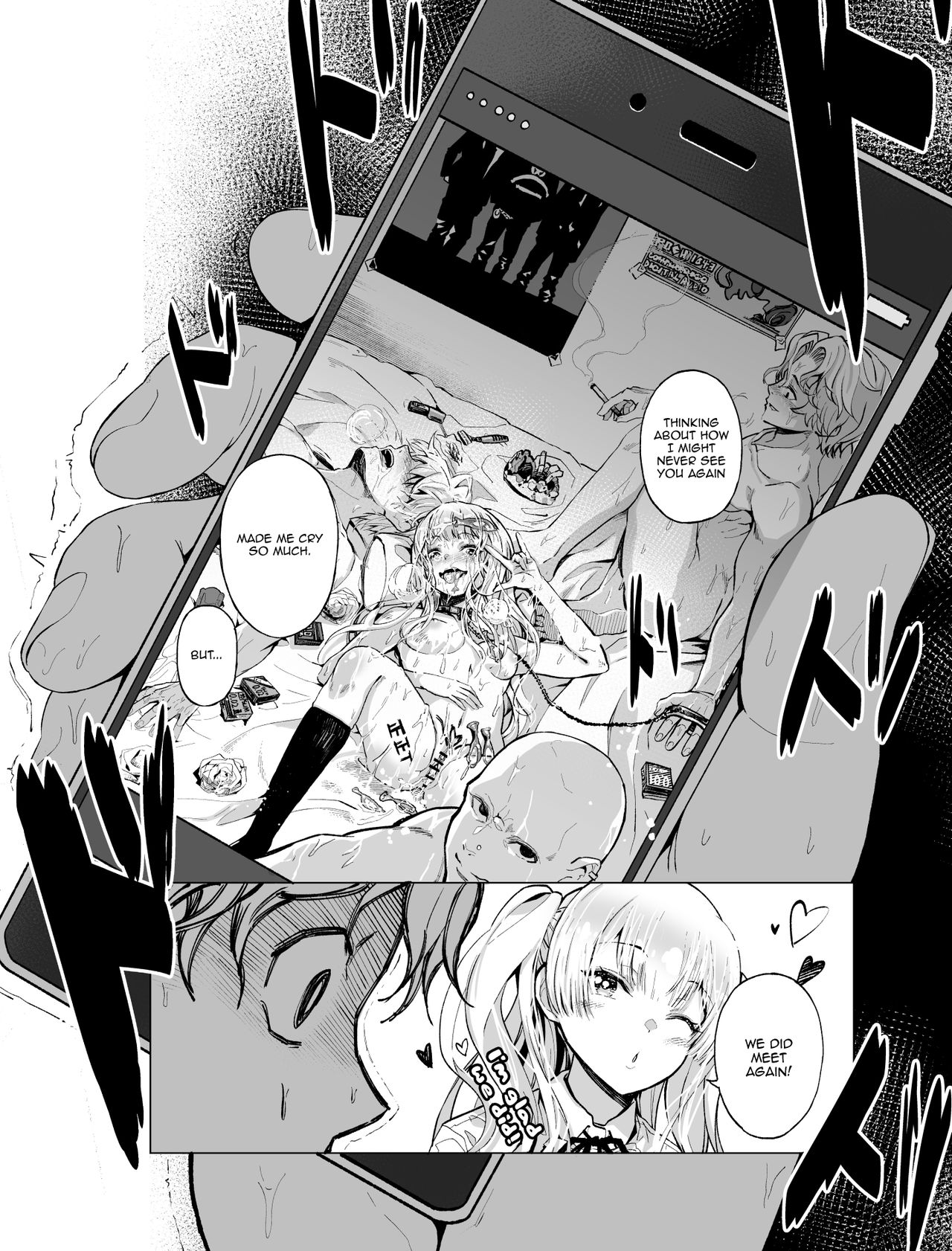 [よしおエレキ] ゆめ見るバンギャル [英訳]