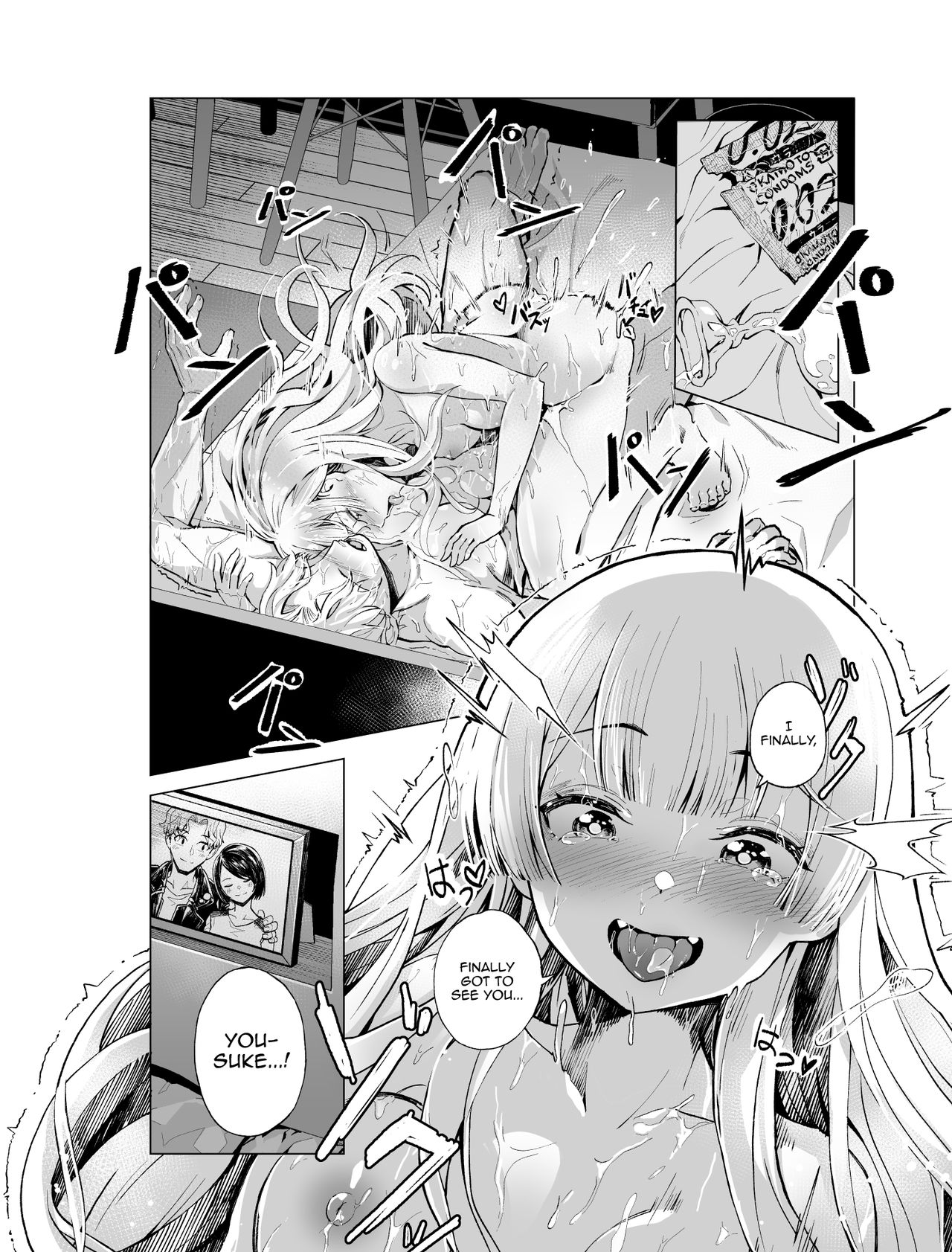 [よしおエレキ] ゆめ見るバンギャル [英訳]