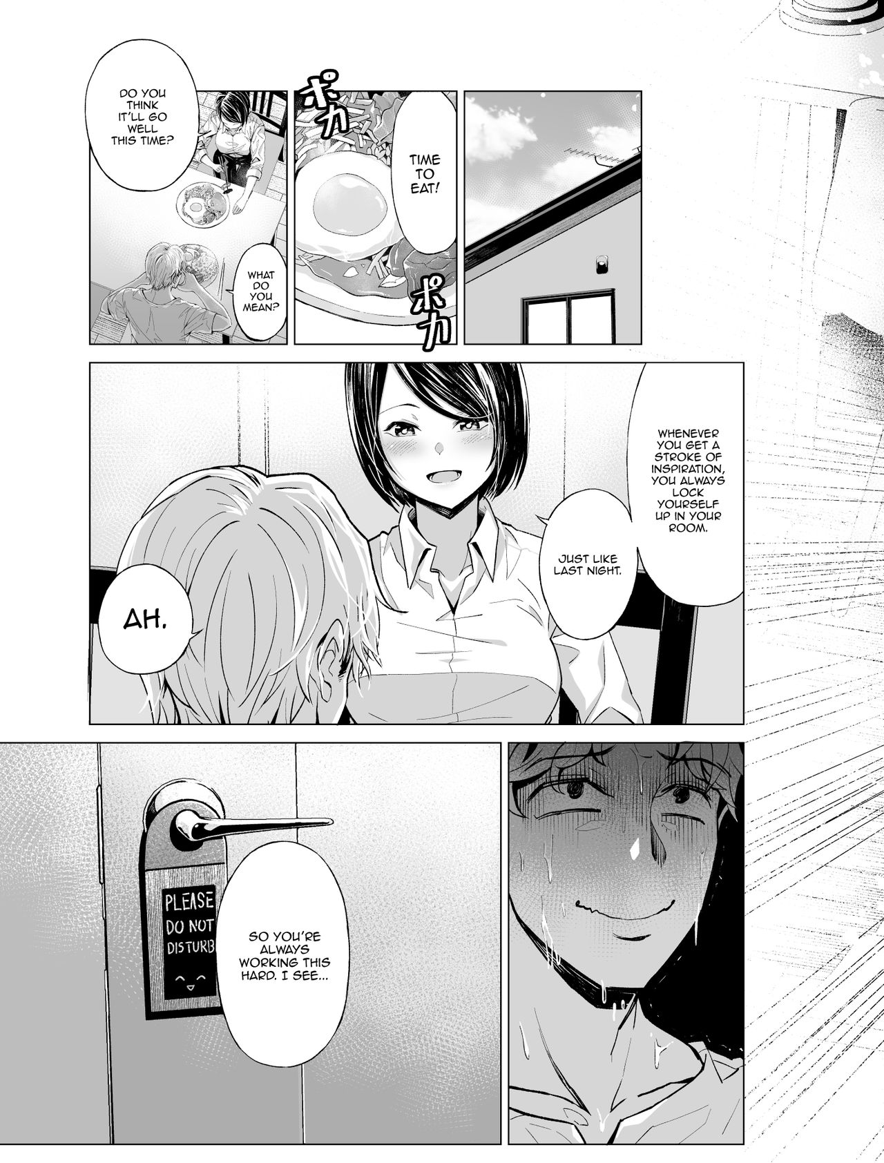 [よしおエレキ] ゆめ見るバンギャル [英訳]