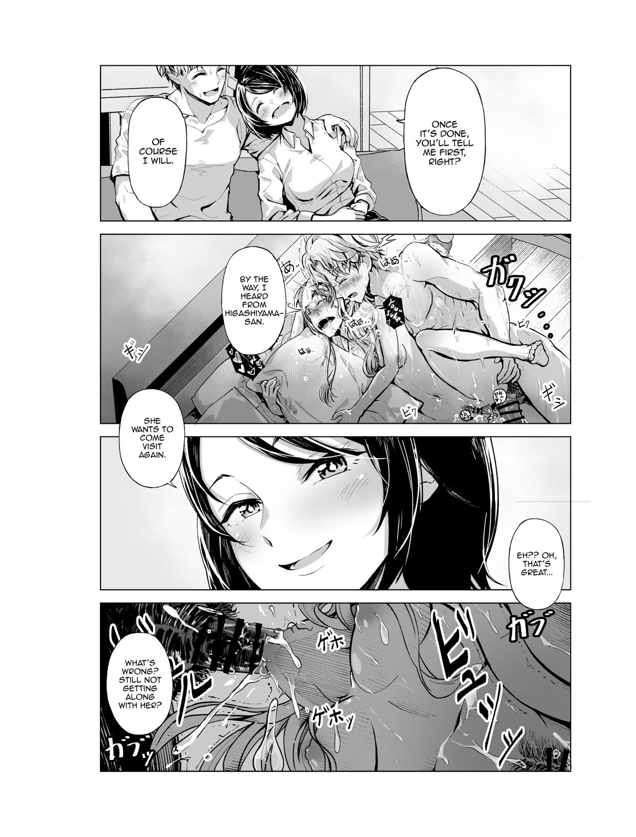 [よしおエレキ] ゆめ見るバンギャル [英訳]
