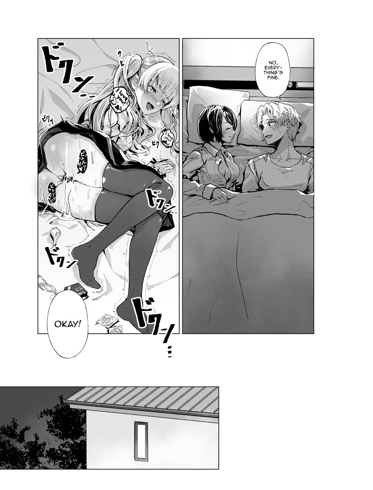 [よしおエレキ] ゆめ見るバンギャル [英訳]