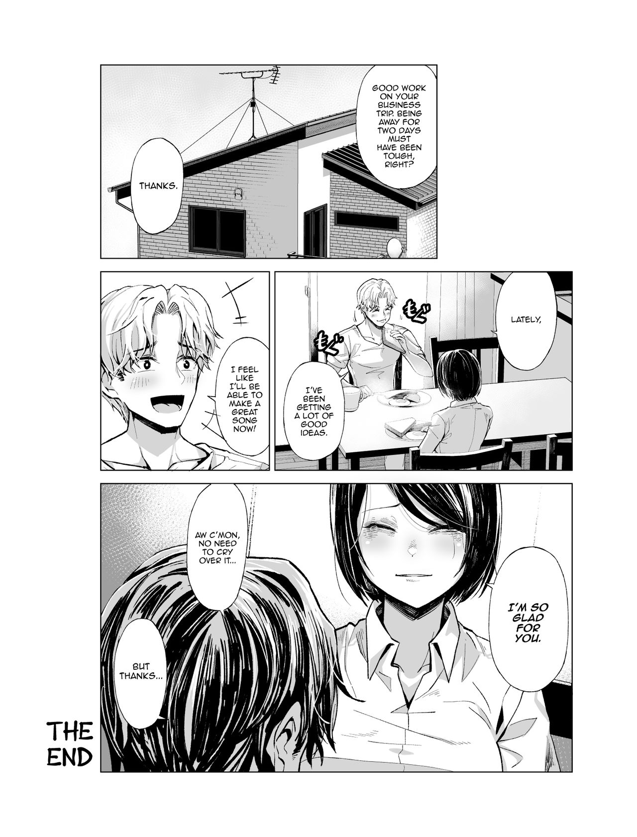 [よしおエレキ] ゆめ見るバンギャル [英訳]
