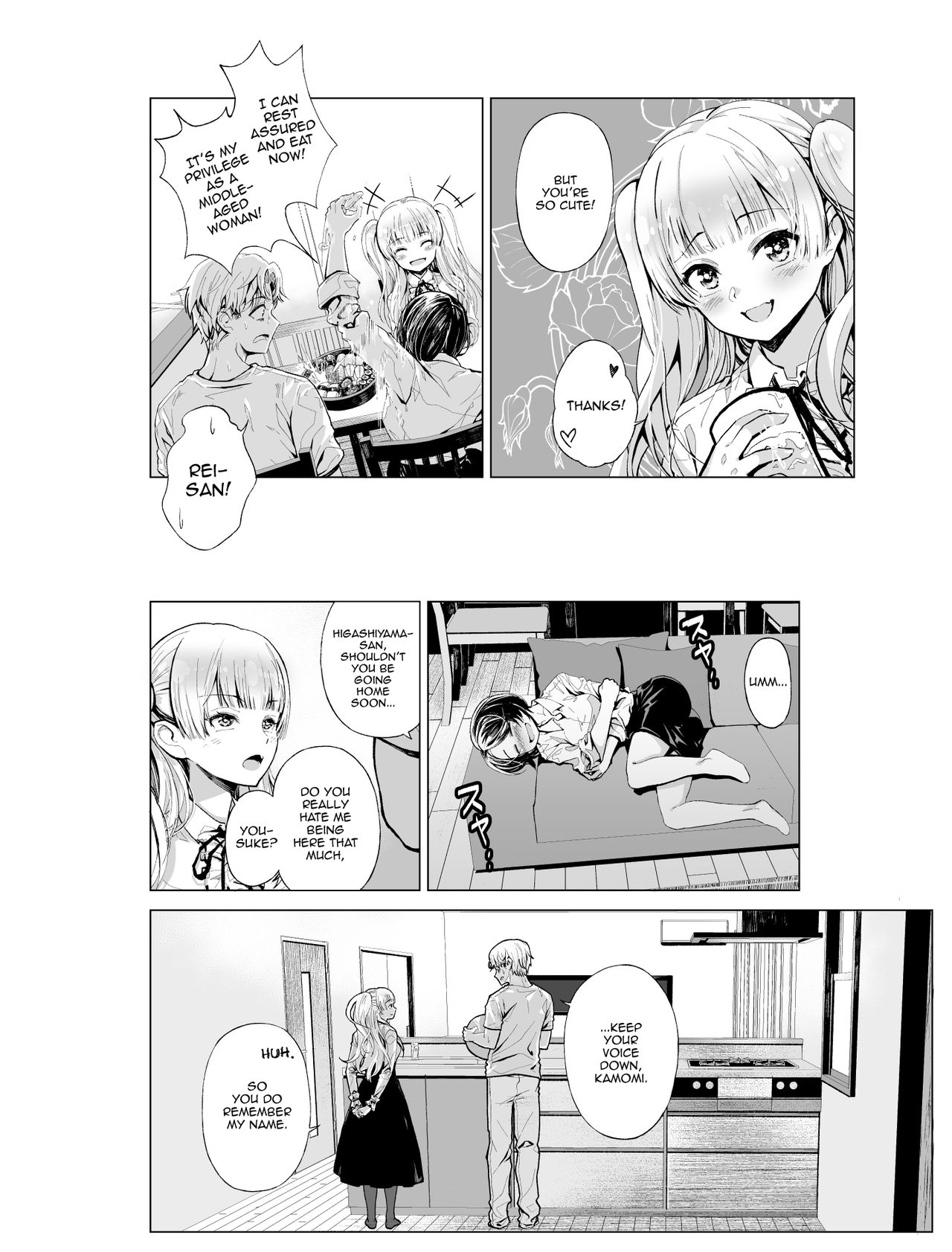 [よしおエレキ] ゆめ見るバンギャル [英訳]