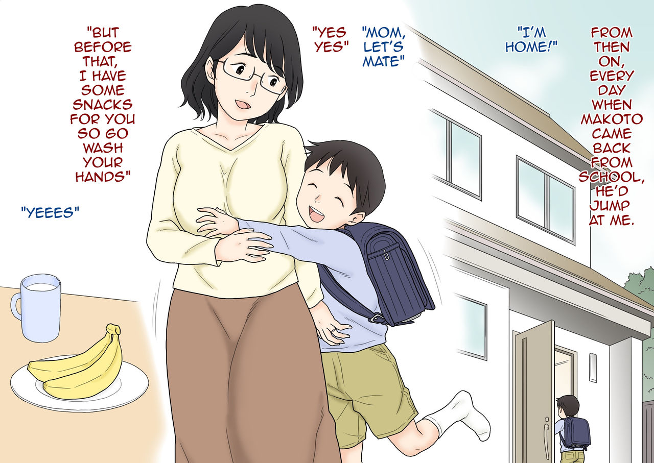 [あとり秋尚] 母子交尾実習 [英訳]