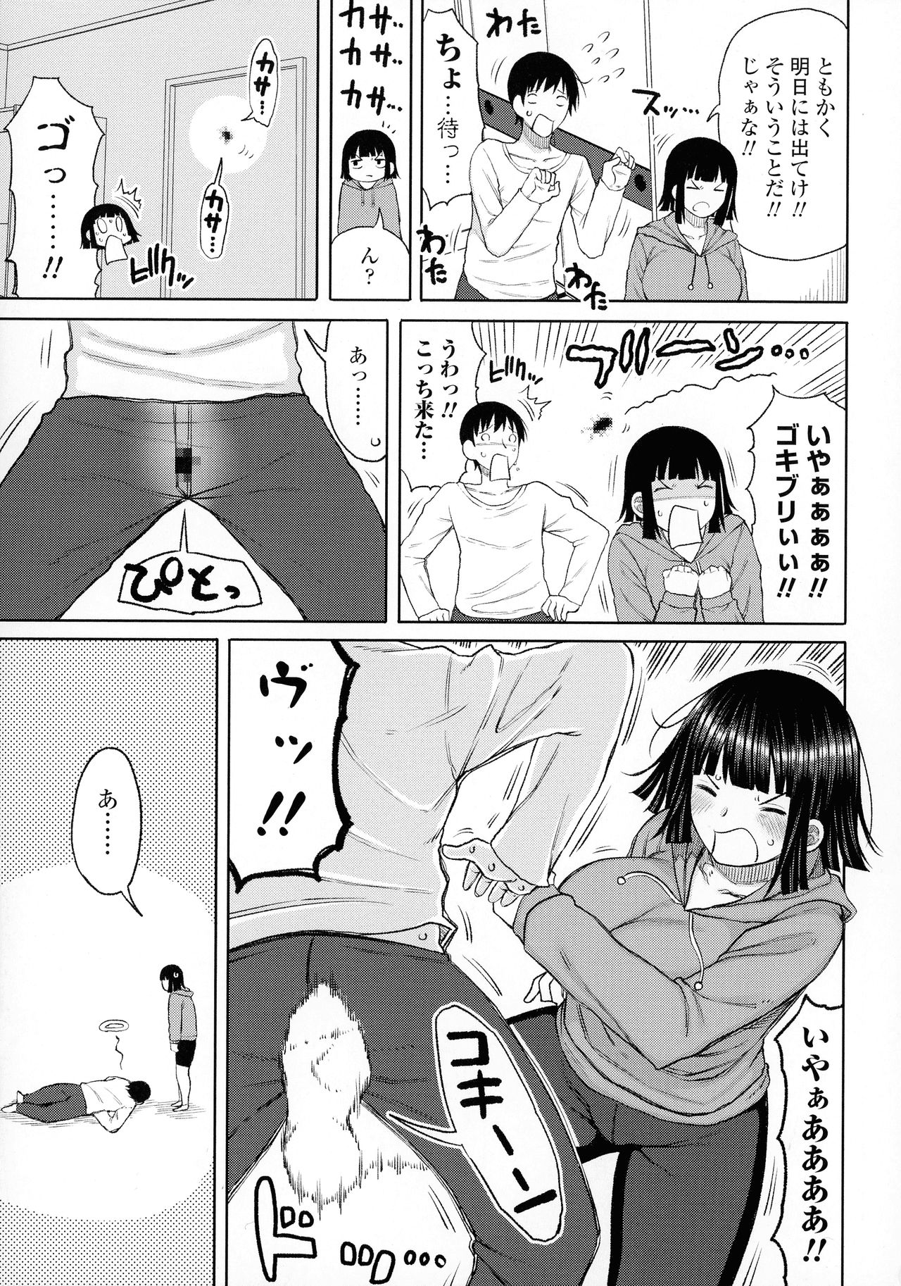 [長い草] おばまんあねまんはぁれむ