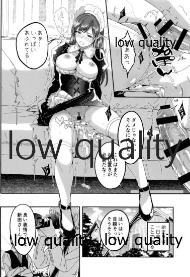 (C97) [てろめあな (ぐすたふ)] メイド主従ラバーズ (アイドルマスター シンデレラガールズ)