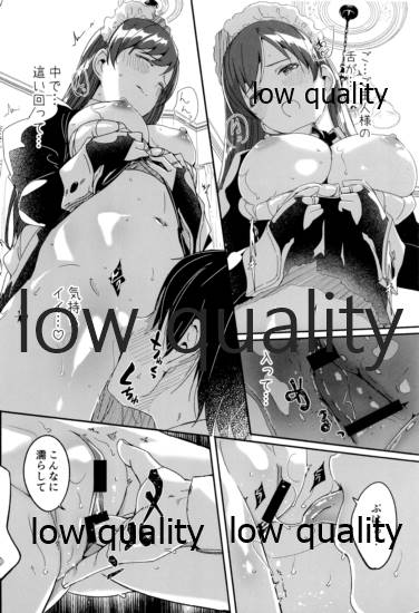 (C97) [てろめあな (ぐすたふ)] メイド主従ラバーズ (アイドルマスター シンデレラガールズ)