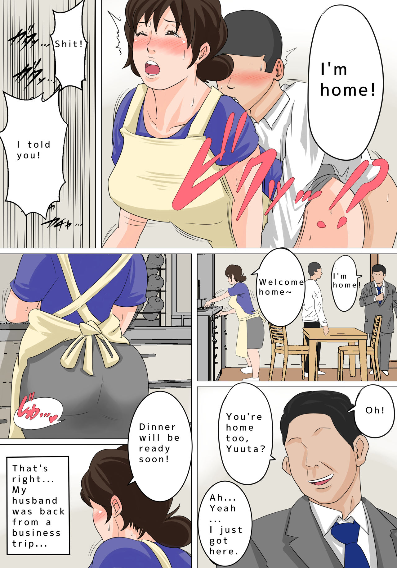[夏目ベンケイ] 日常的にお母さんに出す生活 お父さんに内緒の中出しエッチ編