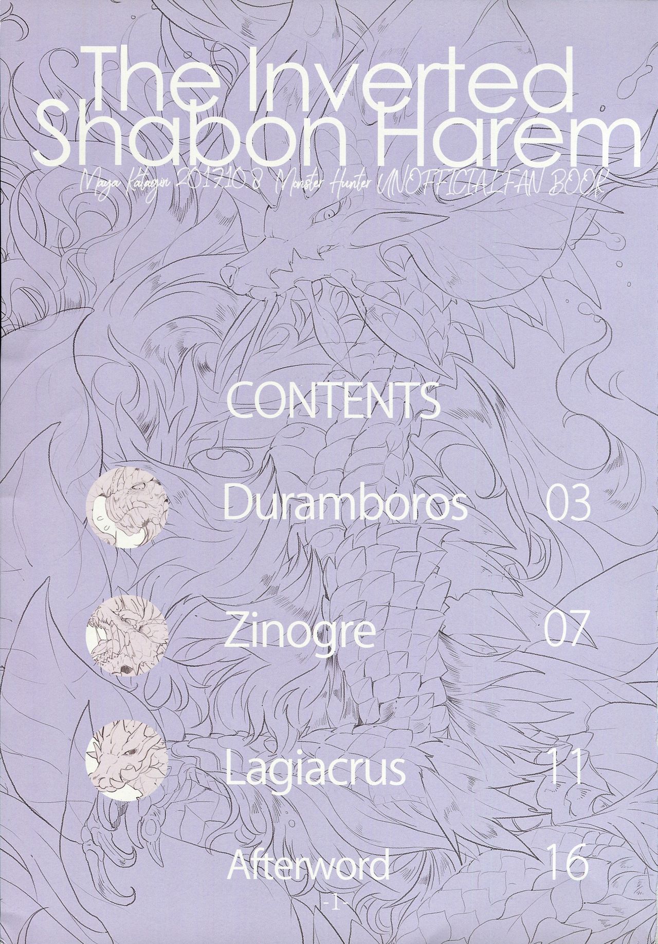 (関西!けもケット6) [DE? (片桐マヤ)] The Inverted Shabon Harem (モンスターハンター)