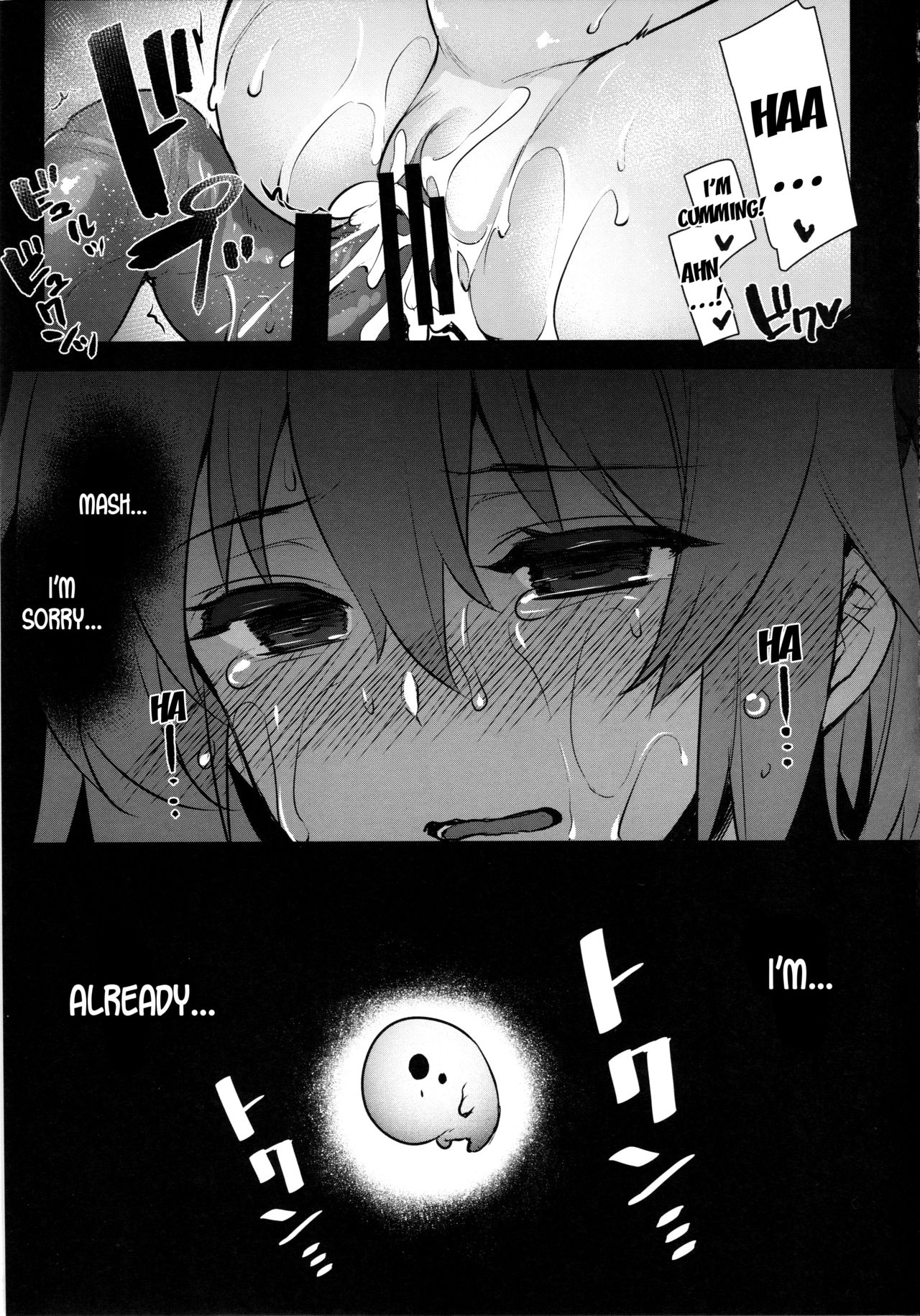 (C94) [姫屋 (阿部いのり)] 苗床MASTER～人工生命体に犯され堕ちるまで～ (Fate/Grand Order) [英訳]