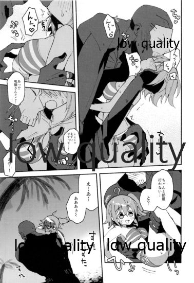 (C94) [チクロポッケ (nabenco)] ちゅきちゅきサマー!! (Fate/Grand Order)