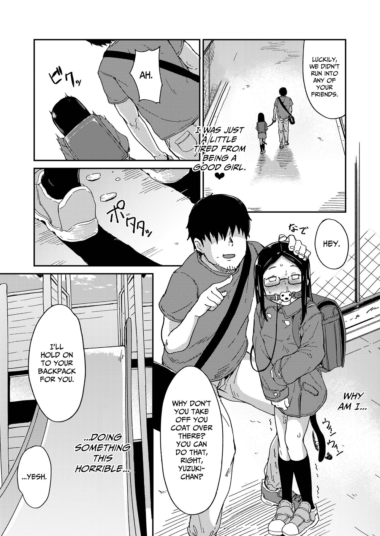 [絶対やるもに] もういい子じゃいれあれない (COMIC LO 2021年5月号) [英訳]