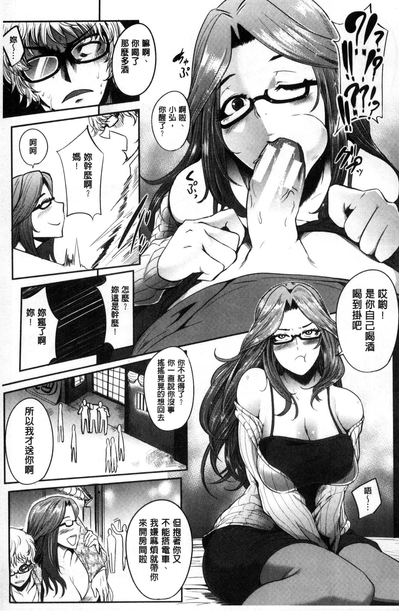 母親と同じくらい親しみのある女性