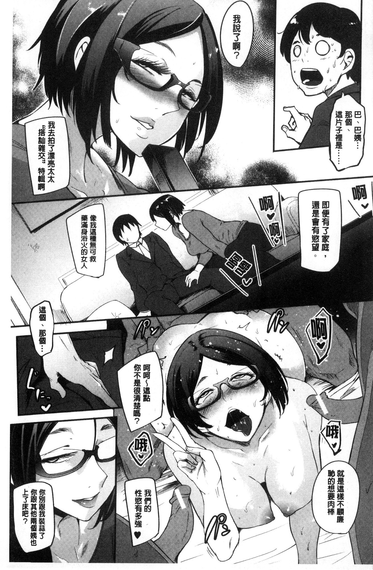 母親と同じくらい親しみのある女性