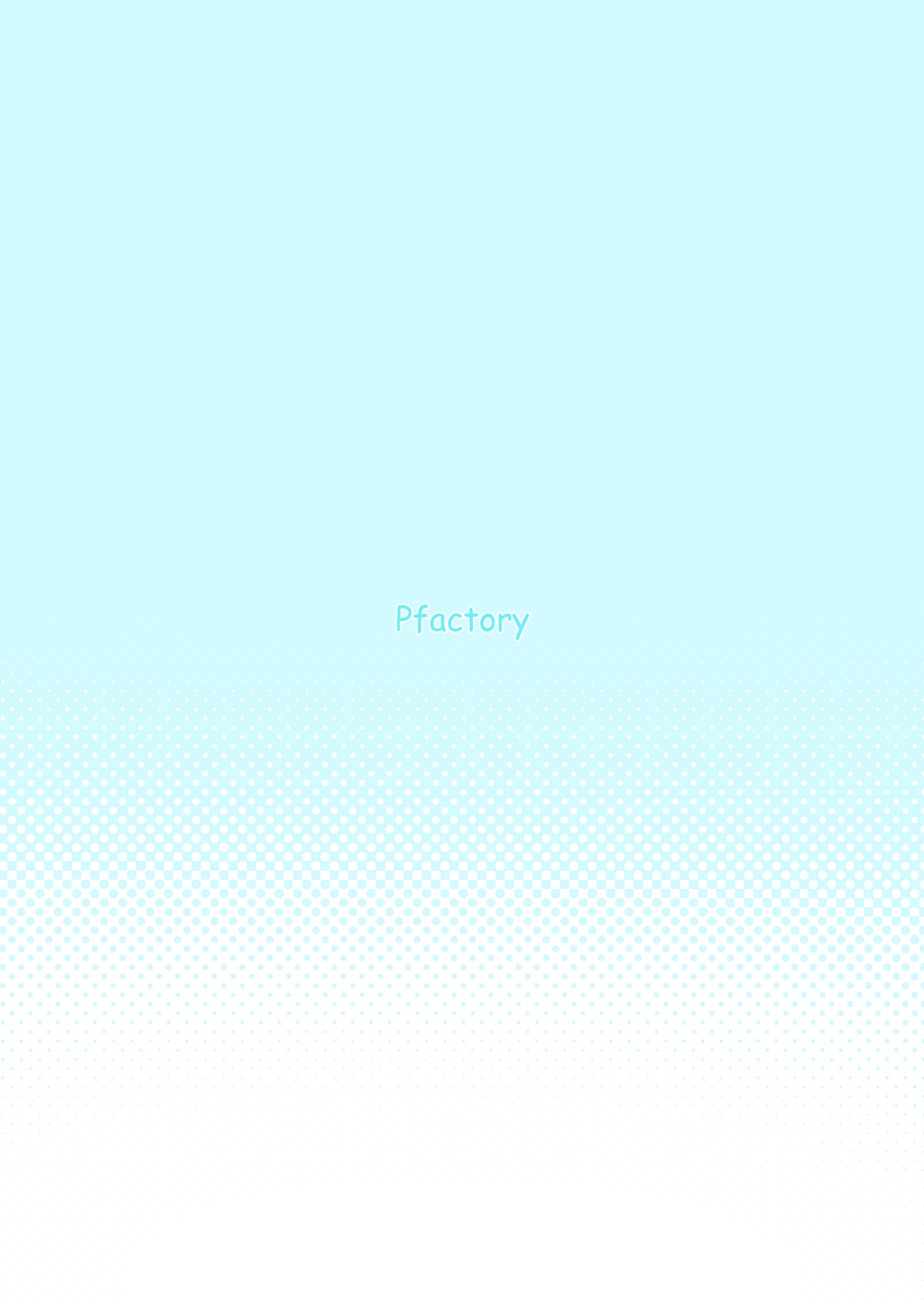 [Pfactory (ピカチュリン)] リバリバリバーシブル [DL版]
