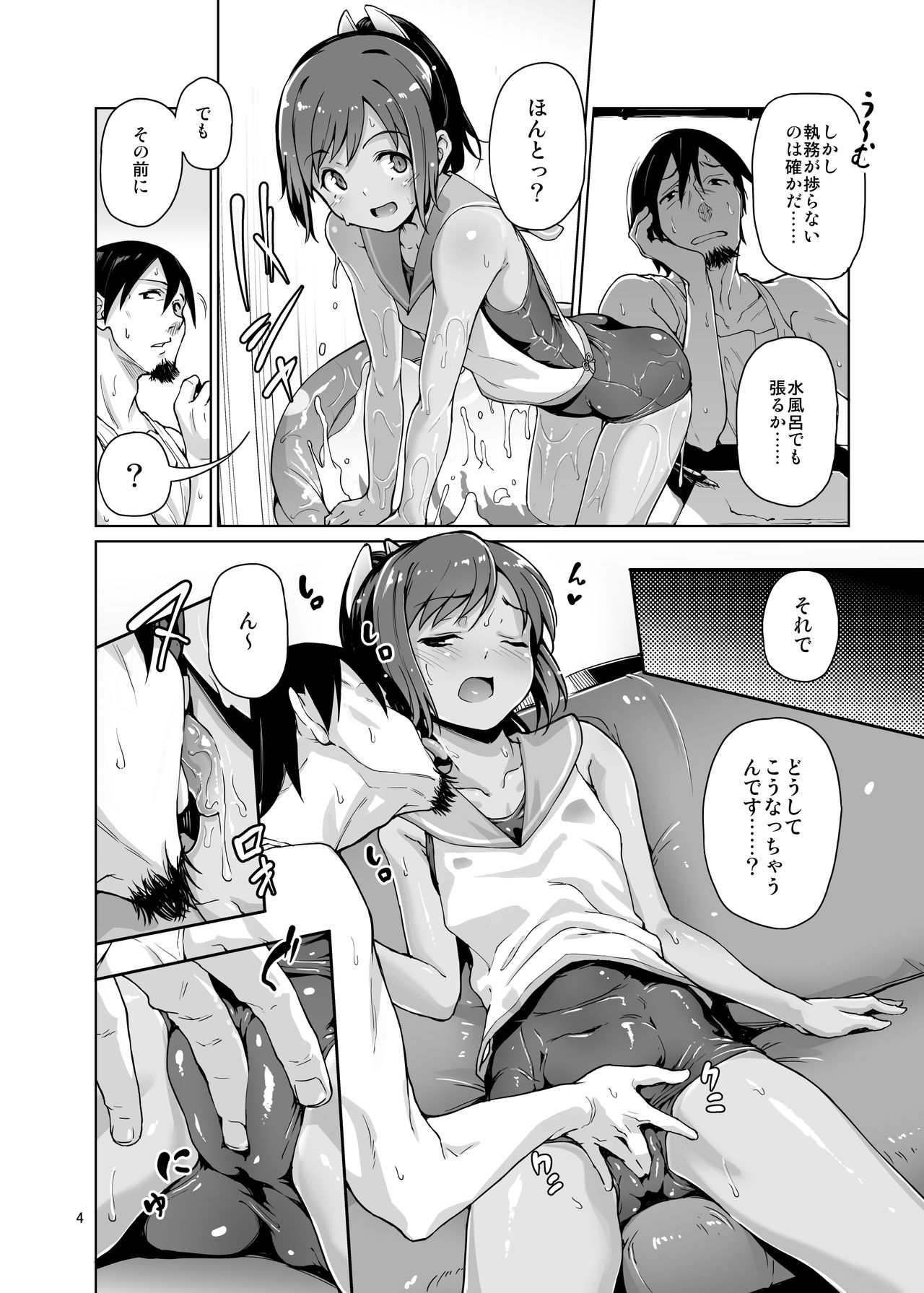 [極彩色 (彩社長)] 極彩色二次創作同人誌まとめ [DL版]