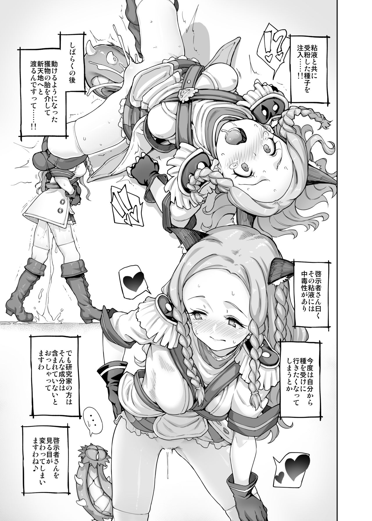 [極彩色 (彩社長)] 極彩色二次創作同人誌まとめ [DL版]
