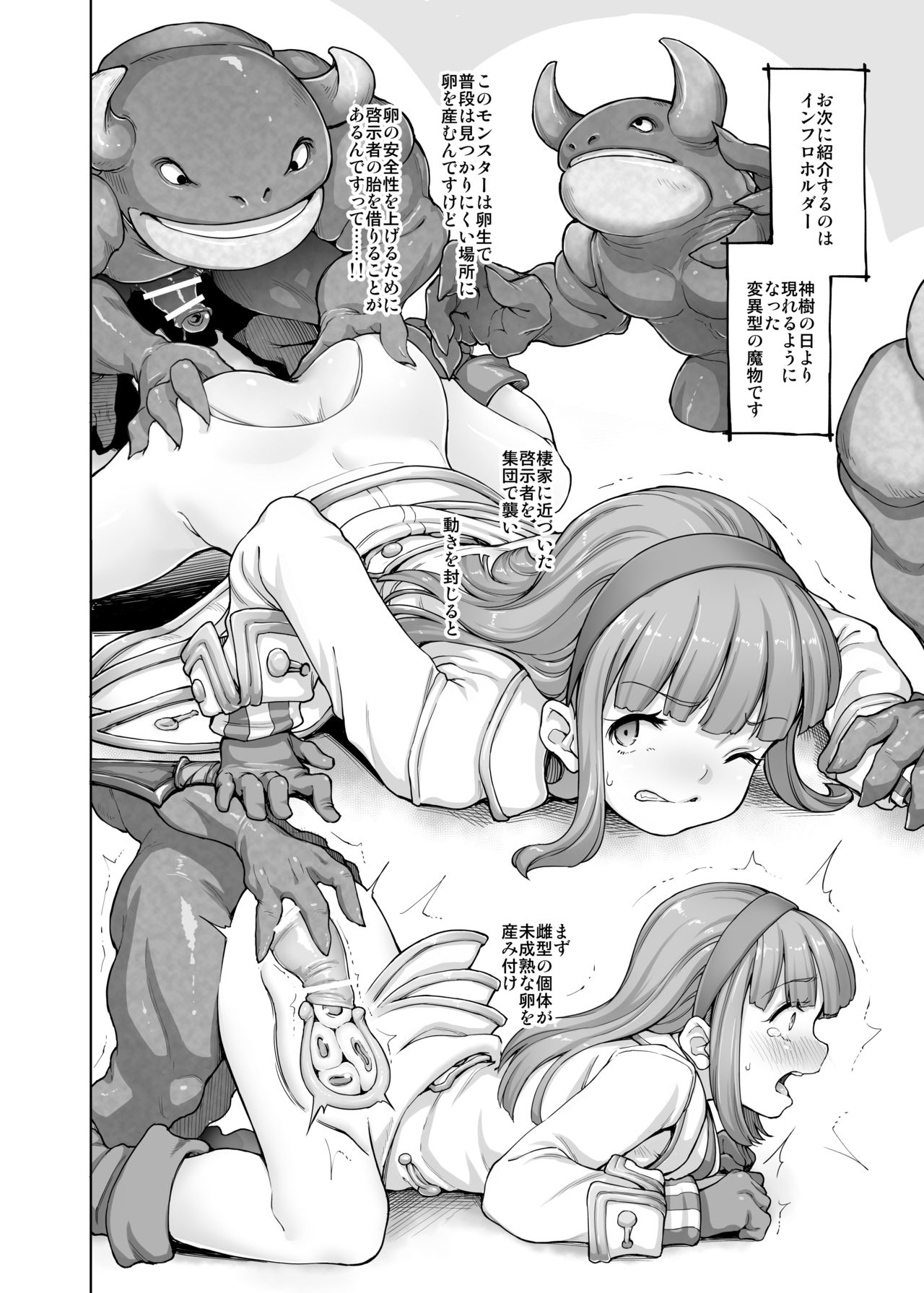 [極彩色 (彩社長)] 極彩色二次創作同人誌まとめ [DL版]