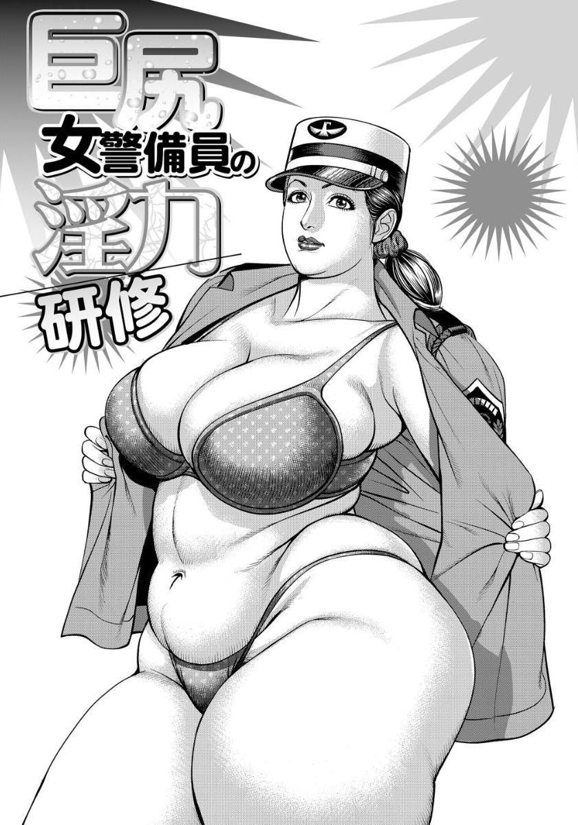 [セニョール大悦]近親肉欲交尾したがる完熟母