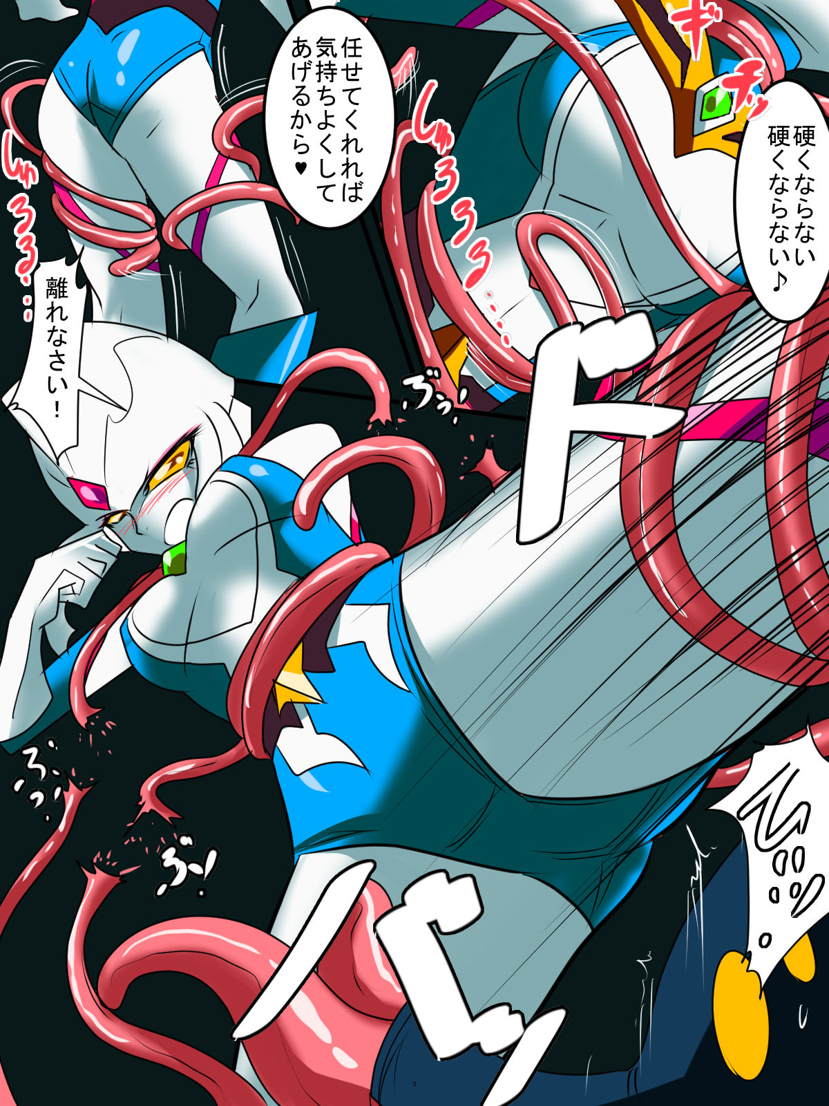 [ワラビモチー] 銀河の女神ネティス 総集編01