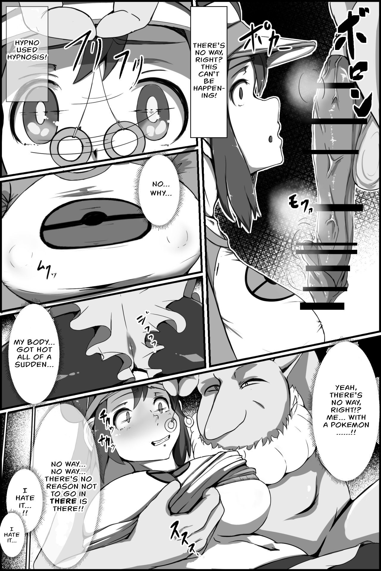 [わしゅう] やせいの スリーパーが とびだしてきた！ (ポケットモンスター) [英訳]
